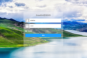 微信公众号web操作后台