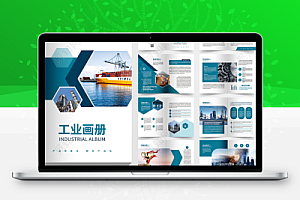 蓝色几何图形工业画册企业