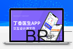 丁香医生APP