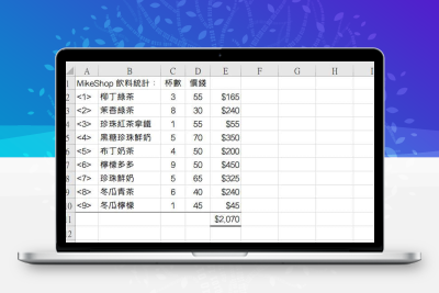 如何解决 Excel 编号出现跳号的问题？ROW函数帮忙自动更新编号顺序！